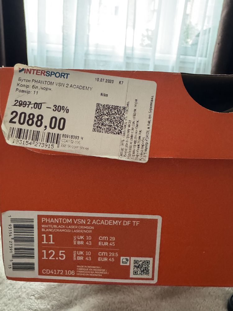 Сороконіжки Nike Phantom VSN 2 Academy DF TF