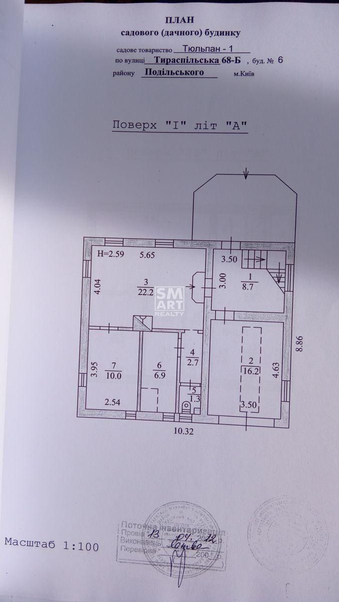 Продаю котеджний будинок. Загальна площа 210 м. Житлова 97 м. Три пове