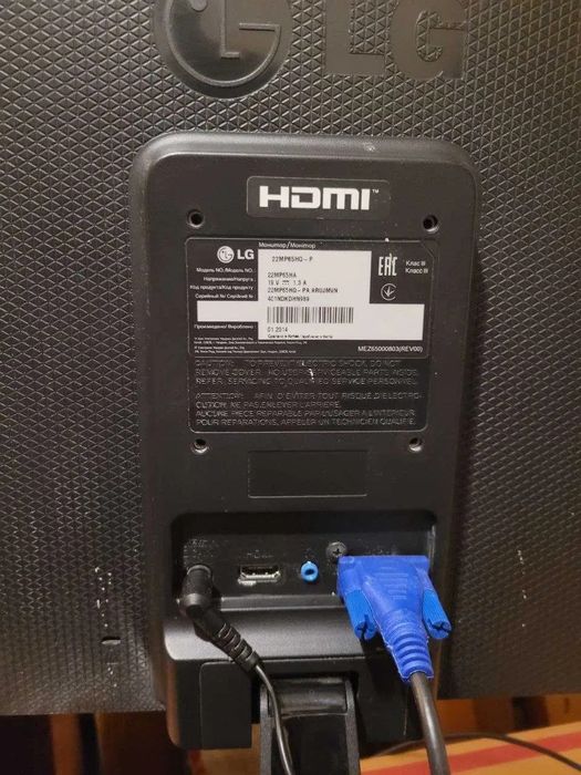 Монитор LG 22MP65 HDMI, VGA