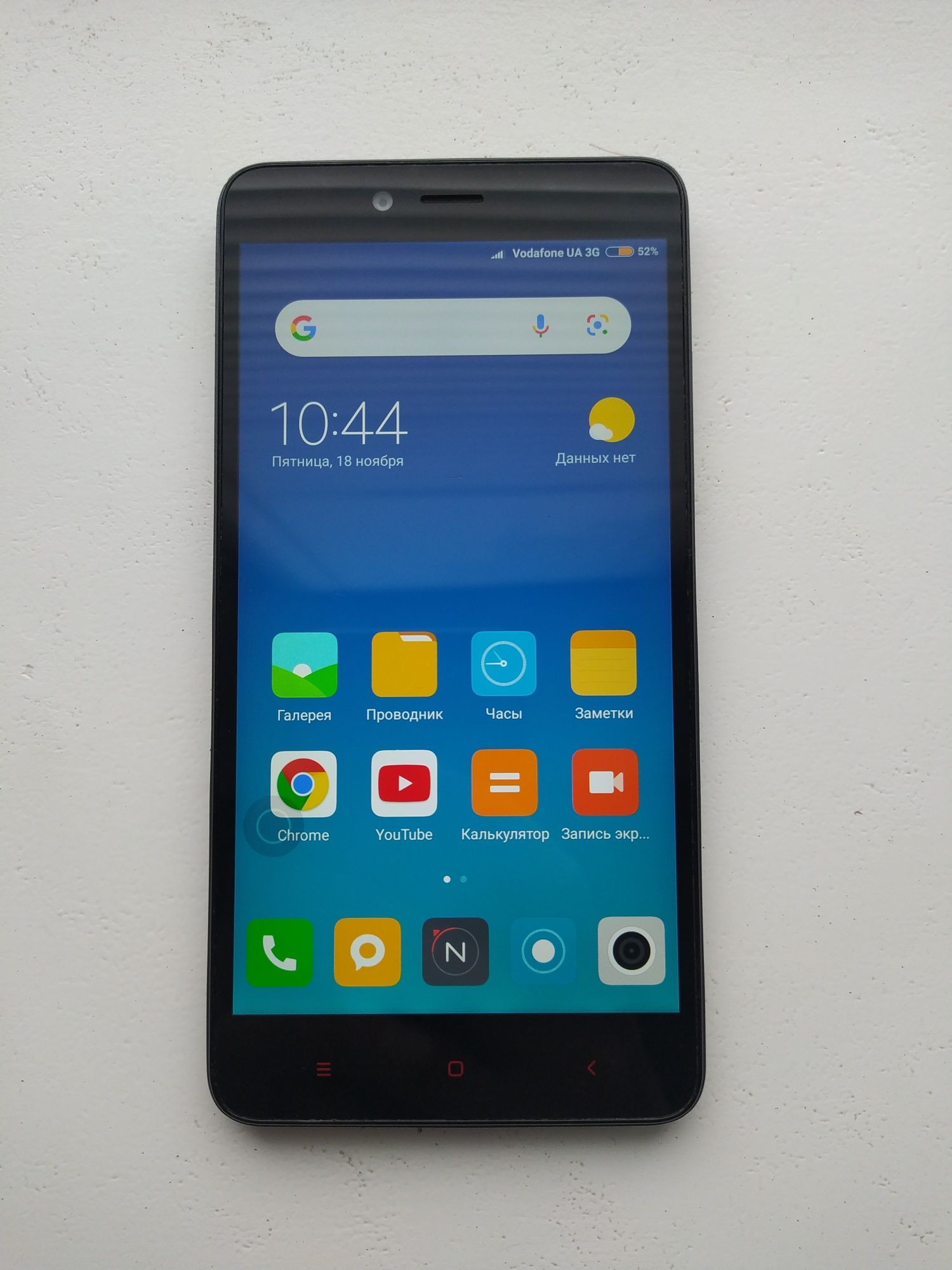 Redmi note 2 (2/16)