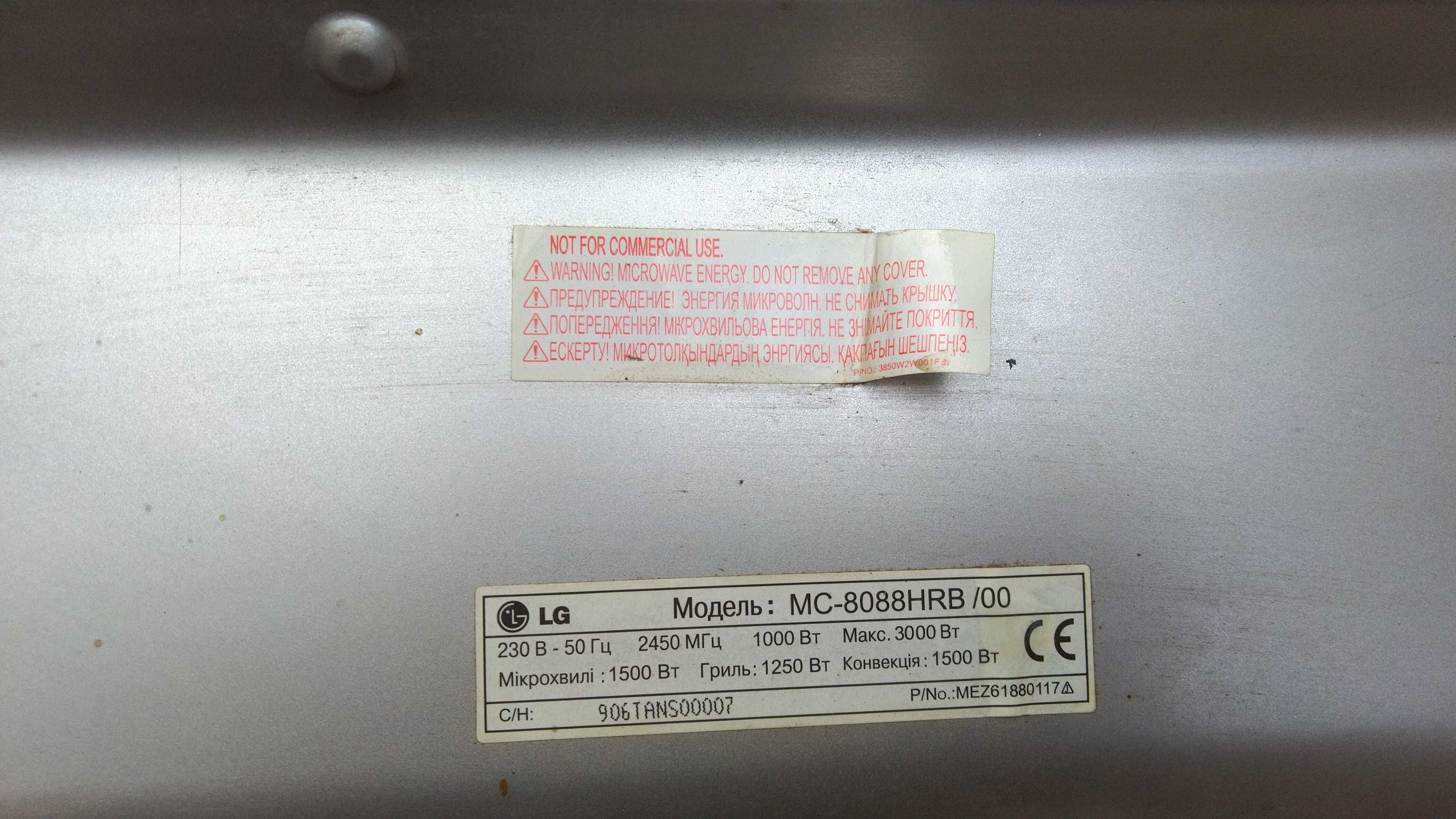 СВЧ микроволновка LG MC8088HRB (конвекция, гриль, микроволны)