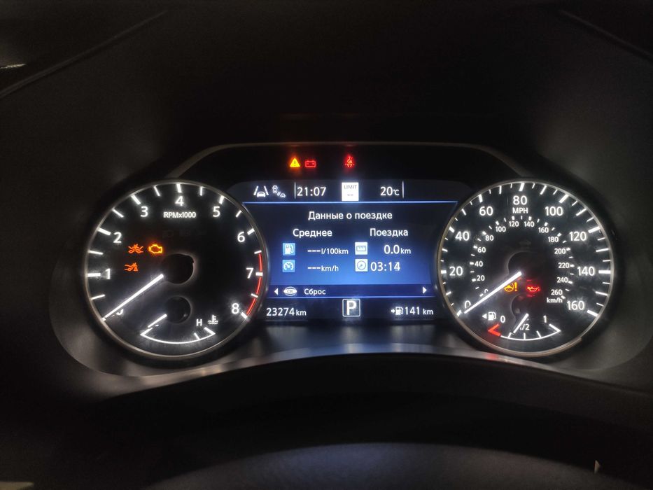 Зміна мови, русифікація на Nissan: Rogue,Murano та Infiniti