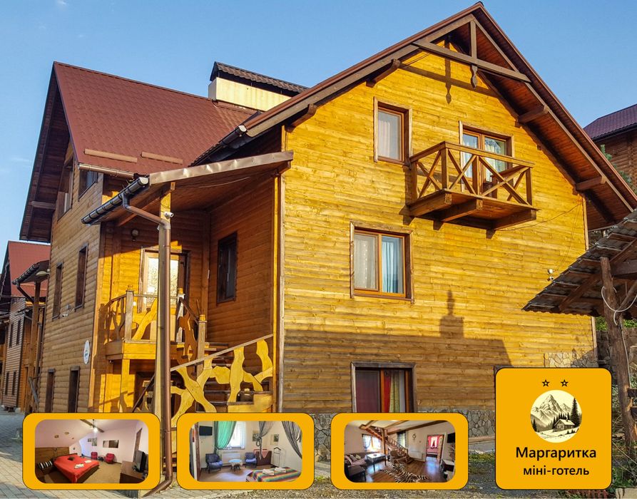 Котедж у горах для відпочинку — тиша, гори, релакс