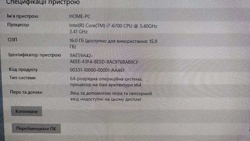 dell optiplex 7040 i7-6700