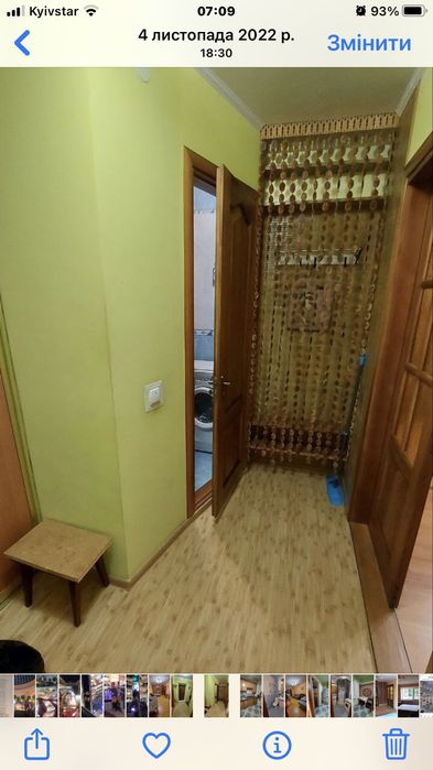 Здається 1-на квартира