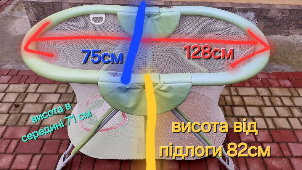 Манеж для дитинки