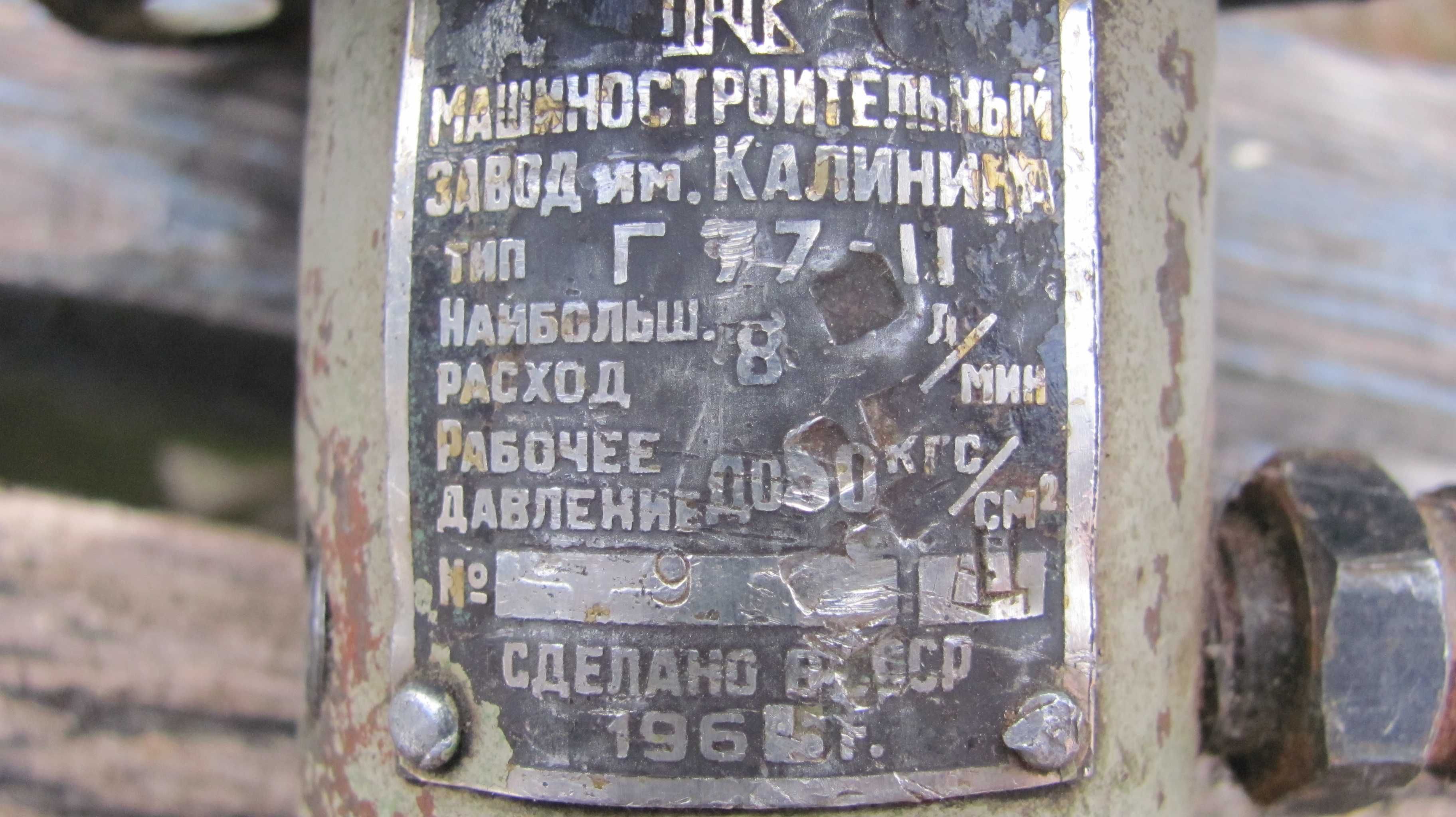 Гидравлические метизы - гайки ,штуцеры ,згоны,тройники и т.д.