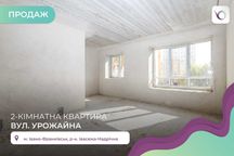 Комфортна 2-к. квартира ЖК “Урожайний”