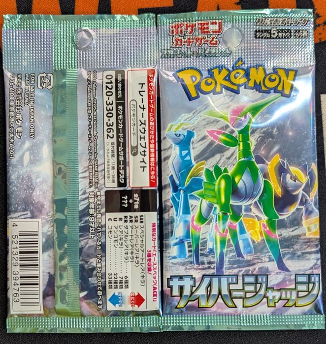 Оригінальні Pokémon японські бустер-паки покемон sealed