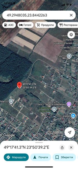 Продаж земельної ділянки під будівництво