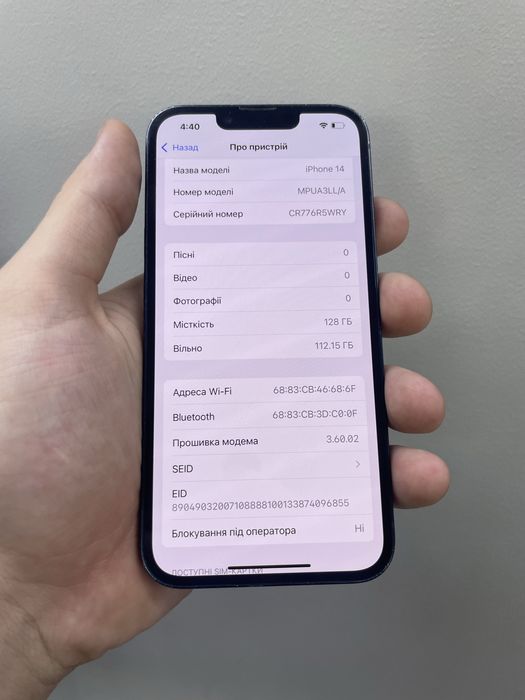 iPhone 14 128gb 85% black в хорошому стані Neverlock Esim