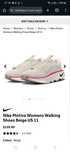 Nike Motiva жіночі