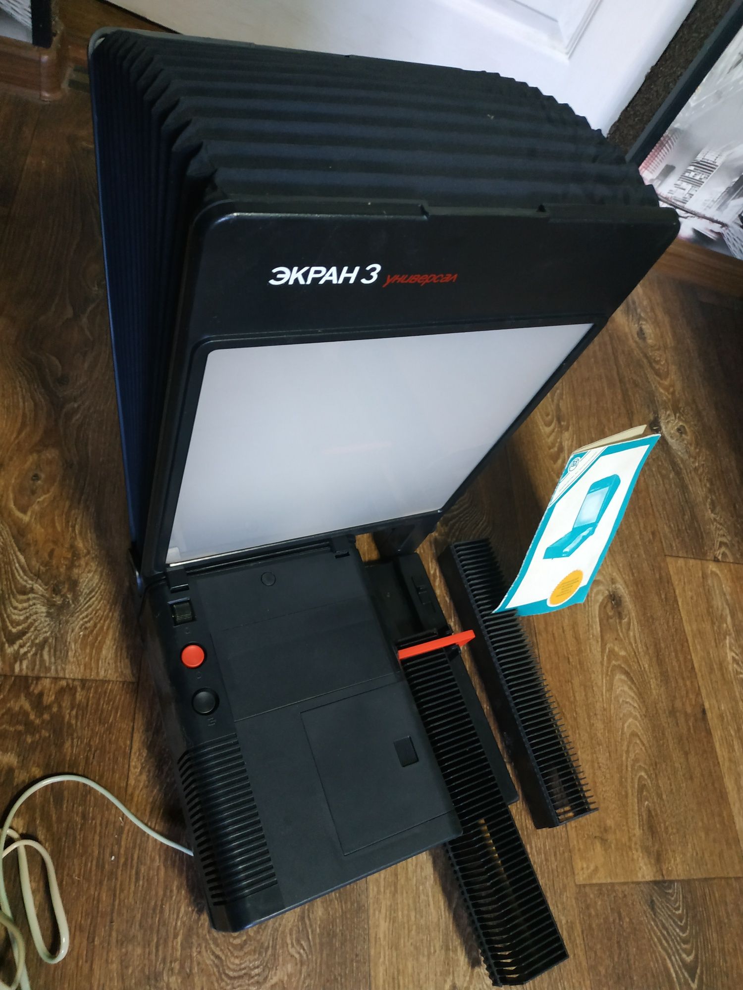 Диапроэтор Экран-3! 800 грн