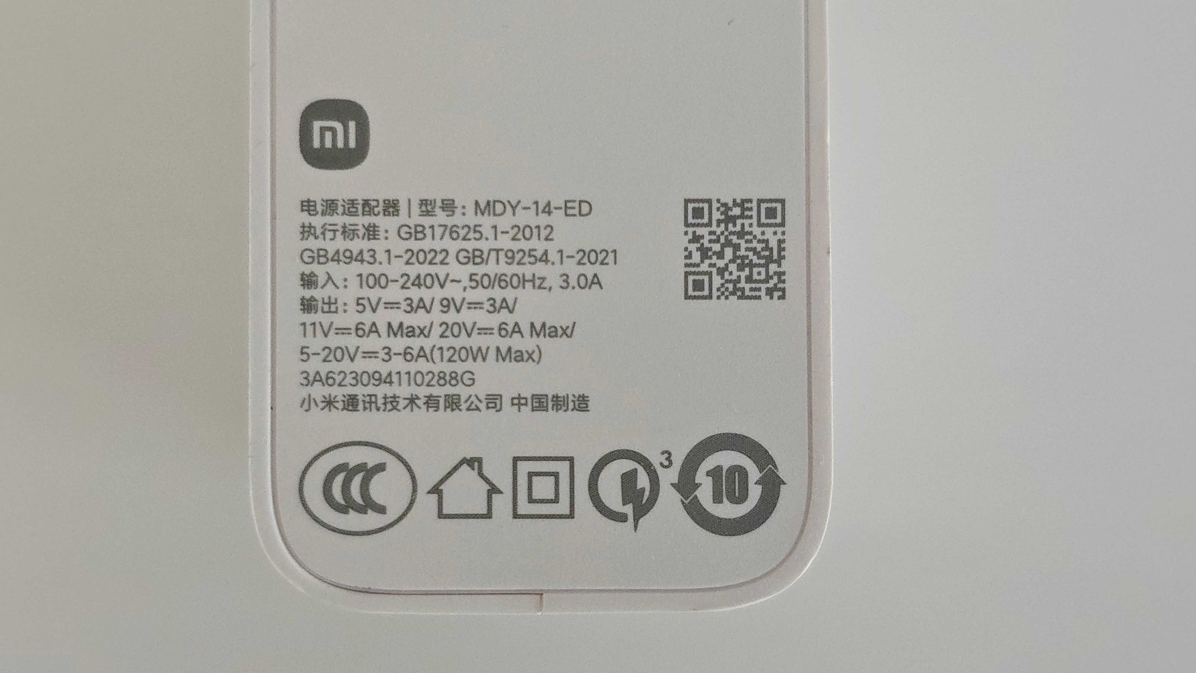 Ładowarka Xiaomi 120 W mdy-14-ed