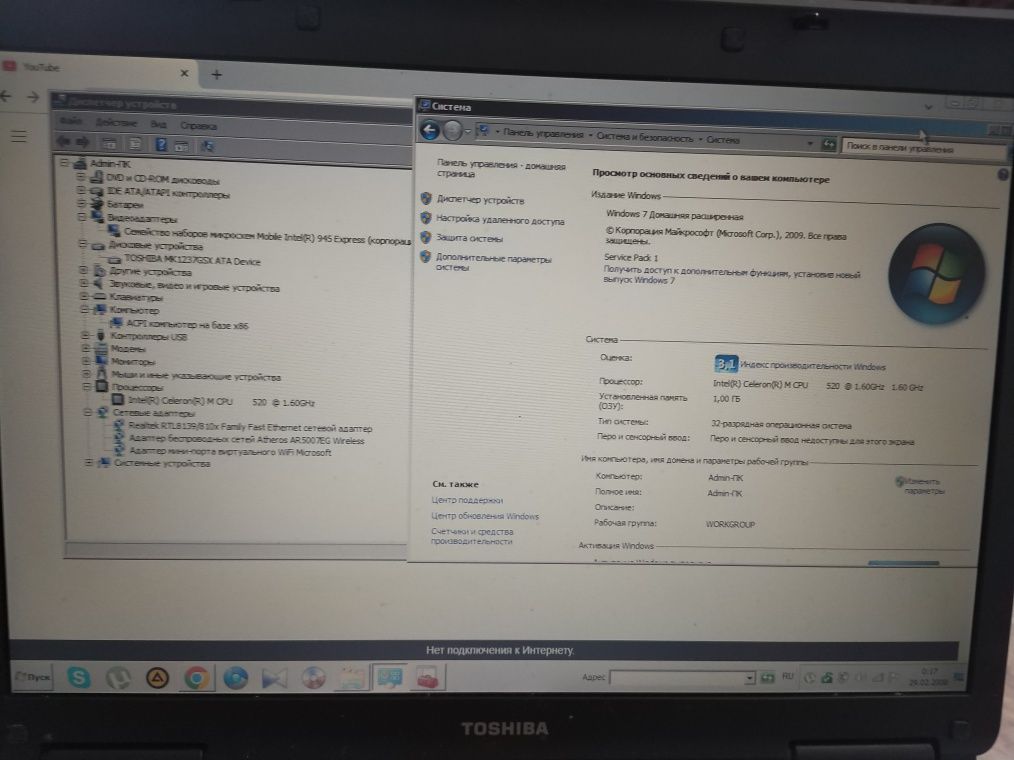 Toshiba l40-139. 120/1.  Windows 7