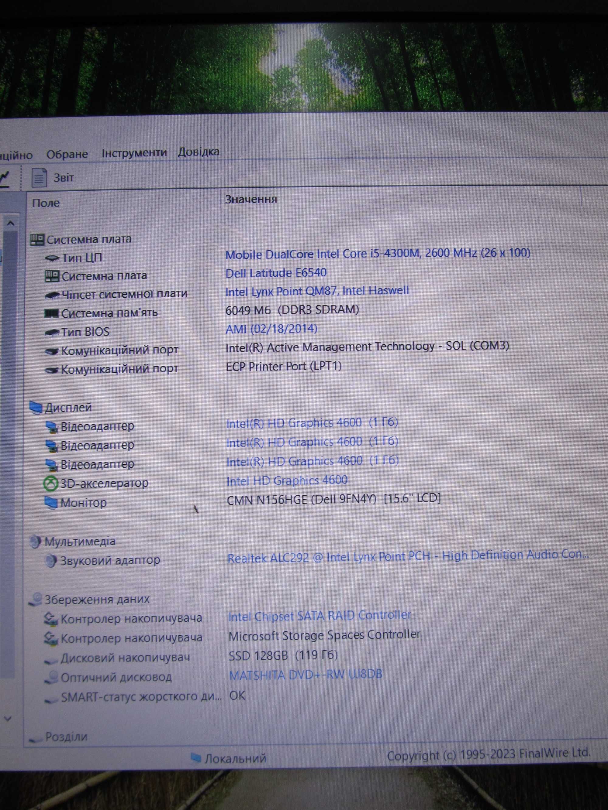 Dall Latitude E6540 i5-4300M 8 ГБ DDR3 HDD 500ГБ 15.6" FHD