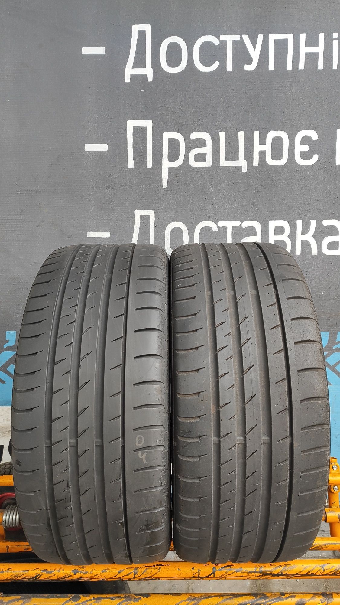 Шини Continental літні 235/40 R18