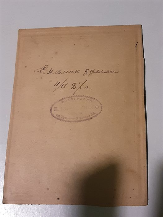 Фотография винтаж 20-е года Одесса