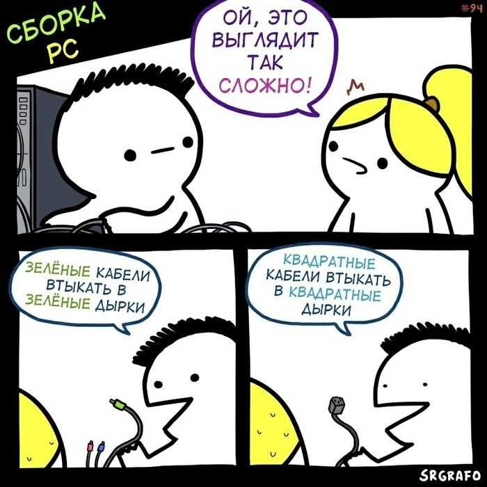 Ремонт комп'ютерів, ноутбуків, компьютеров, ноутбуков