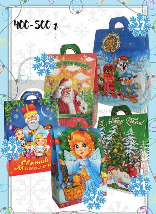 Новорічна коробка для цукерок Новогодняя упаковка для конфет