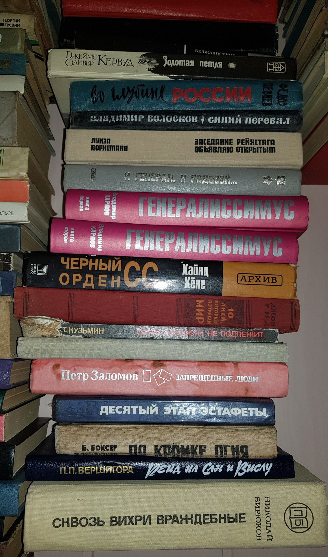 Книги,детективы и т.д.