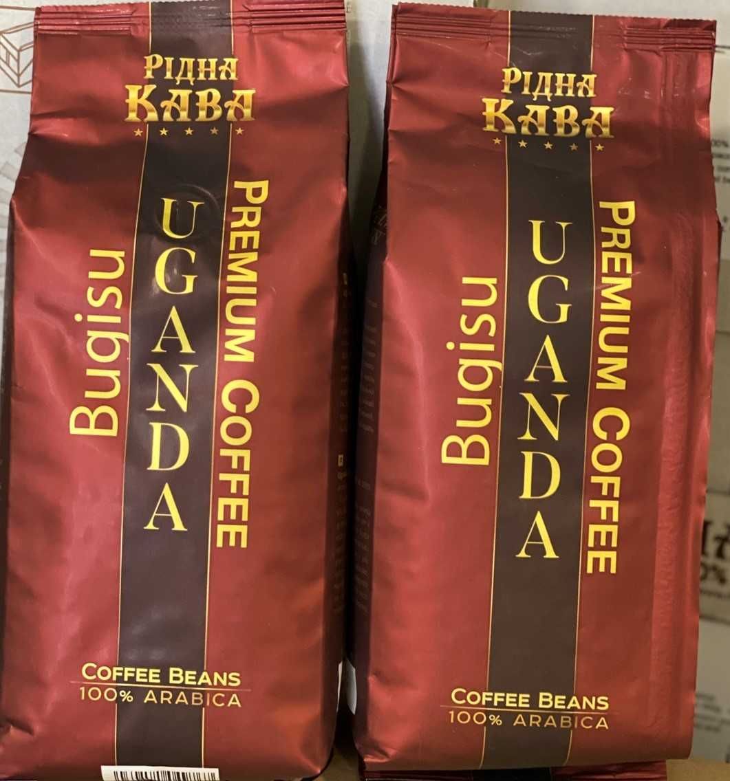 Кофе в зернах "Рідна Кава Uganda Bugisu" (Ридна кава Уганда) 500 гр.