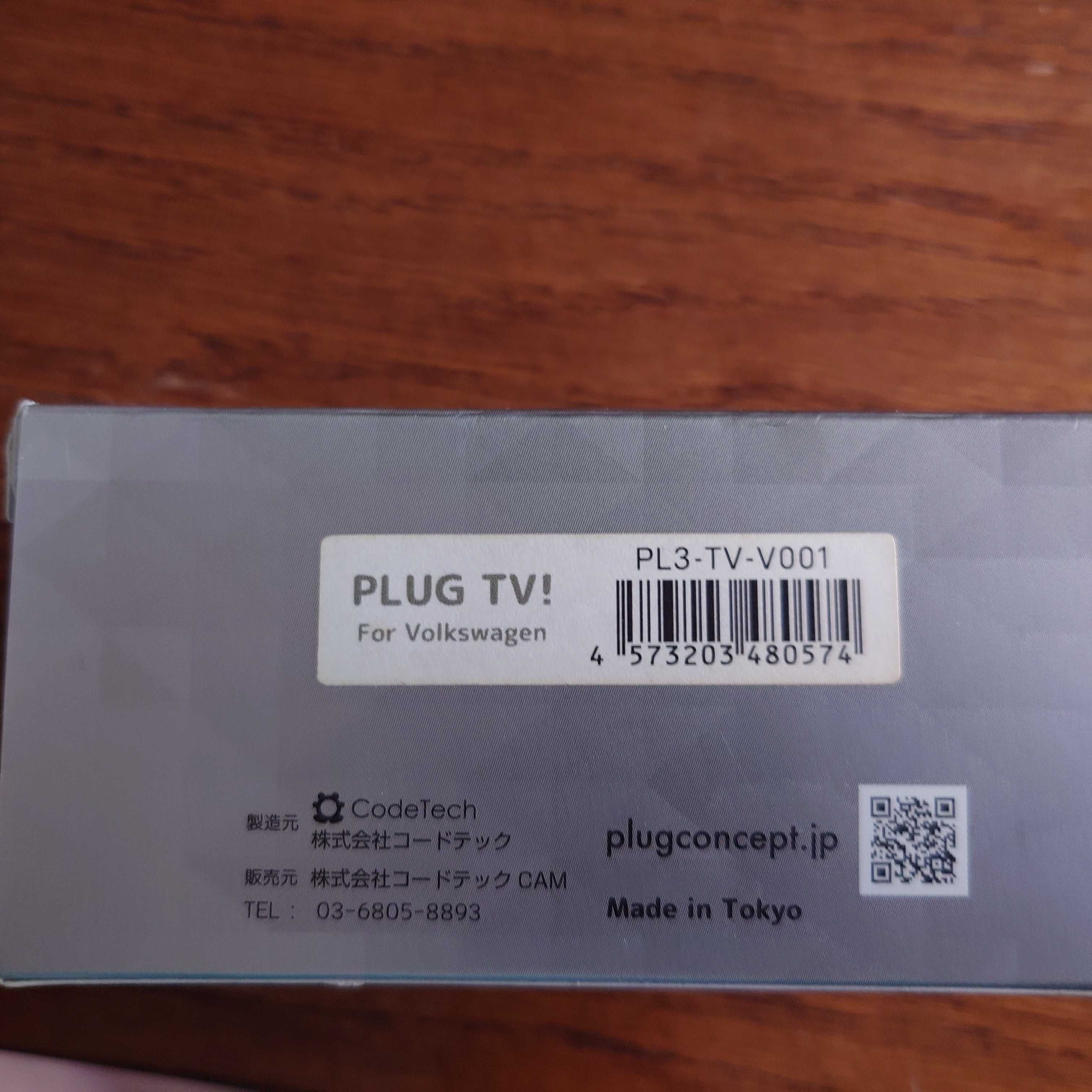 Interfejs odblokowania TV  plug in do Volkswagena
