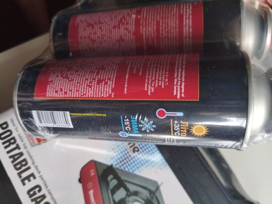 Газові балони Jet Super 220г 340мл Газ бутан кемпінговий