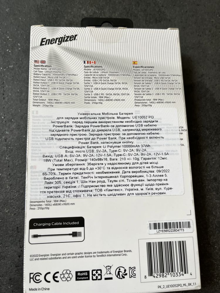 Powerbank Батарея мобильная Павербанк  Energizer 10000 mAh