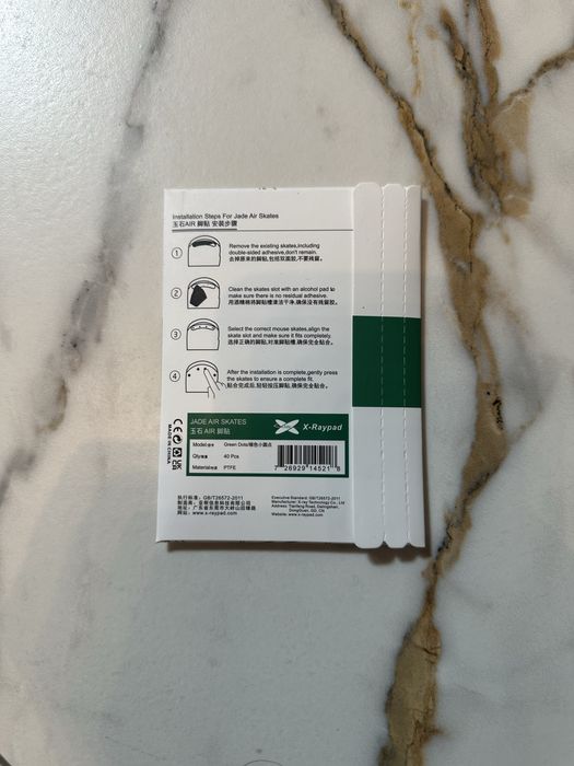 Глайды/ножки для мышки X-Raypad Obsidian/Pro Air Jade Speed/Air U9