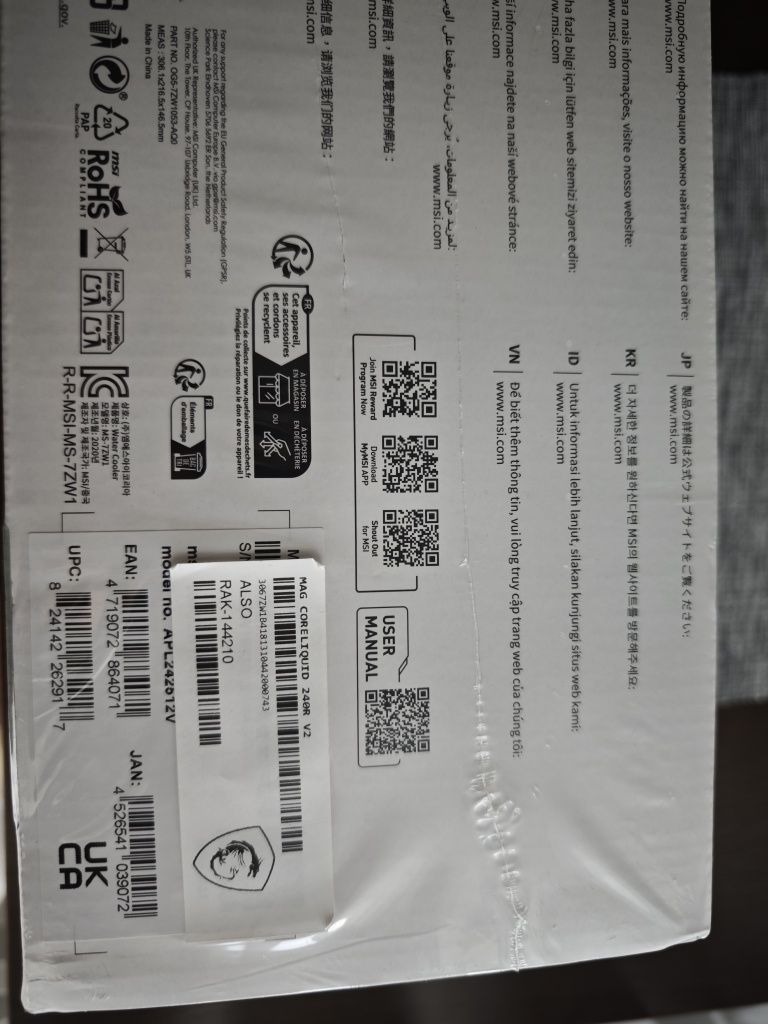 Chłodzenie wodne MSI Coreliquid 240R v2
