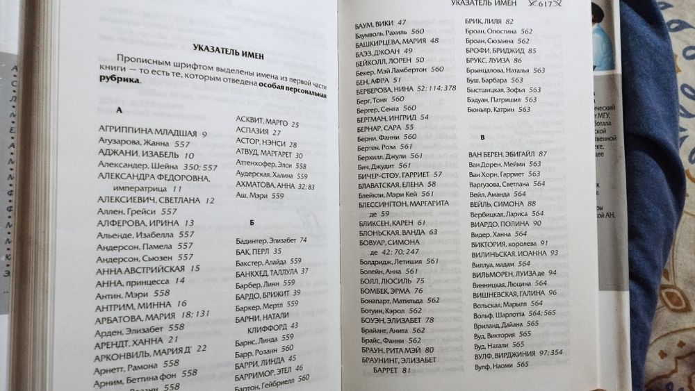 Мысли, афоризмы и шутки выдающихся женщин