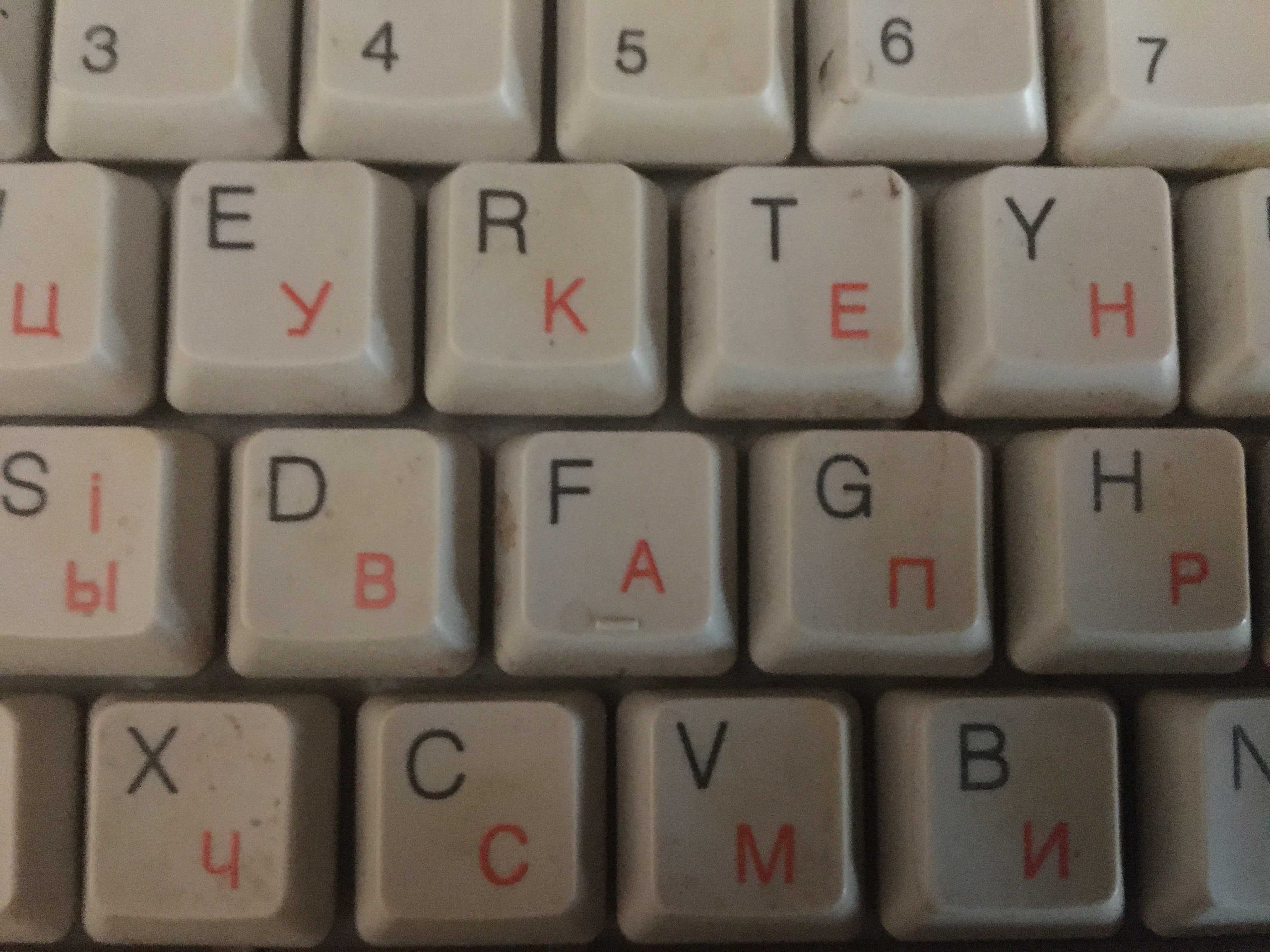 продам клавіатуру до компютера