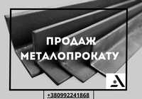 Кутник сталевий ОПТОВІ ціни! Металобаза з ЯКІСНИМИ матеріалами! Київ