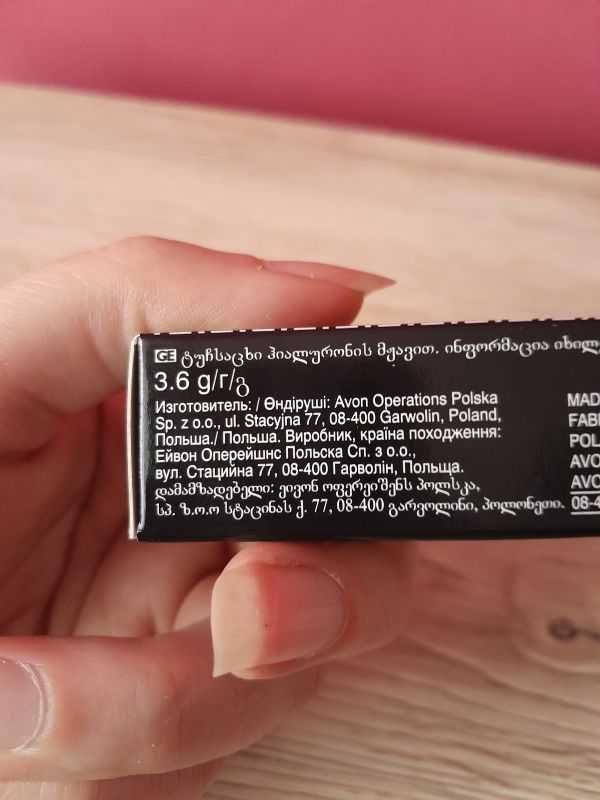 Lśniąca szminka z kwasem hialuronowym Hydramatic 3,6g Mauve Creme.