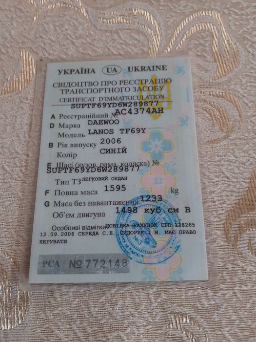 Deawoo Lanos 2006 1.5 бензин 72 тис.км