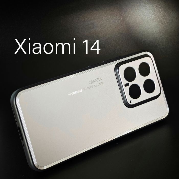 Duas Capas de Protecção Preto e Prata Baço para Telemóvel Xiaomi 14