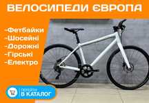 Гравійний ВЕЛОСИПЕД CUBE 28" Дорожний Шосе SHIMANO Бу ЄВРОПА Гарантія