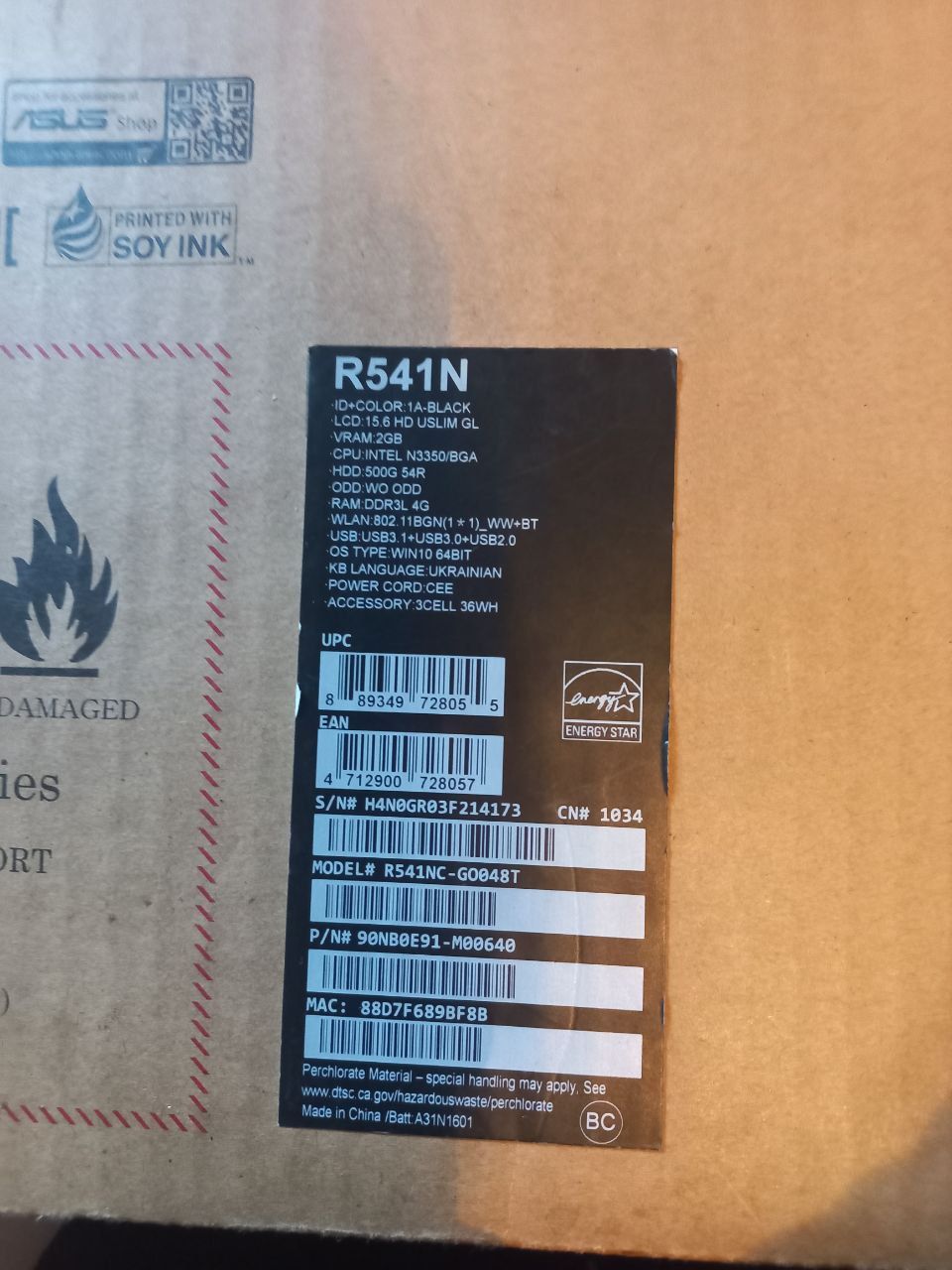 asus vivobook max r541n