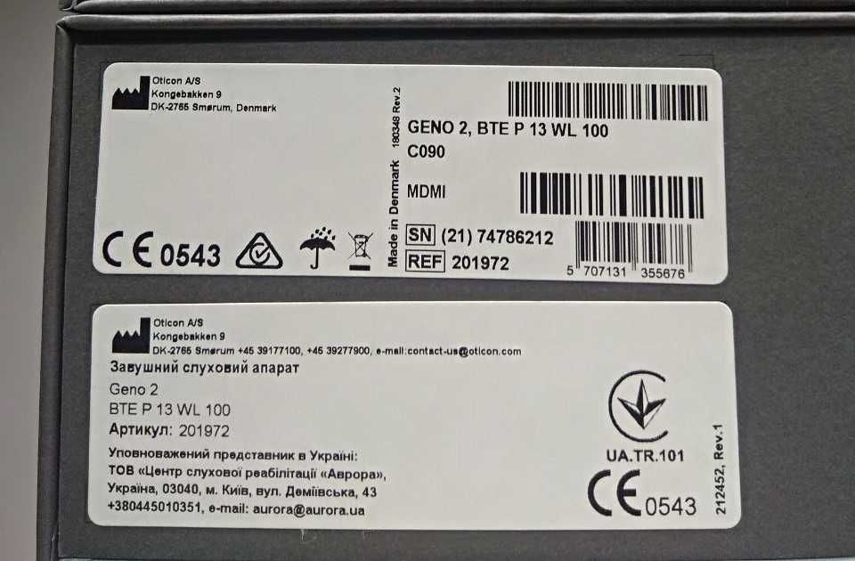 Слуховые аппараты 2 штуки Oticon Geno 2 BTE  Слухові апарати