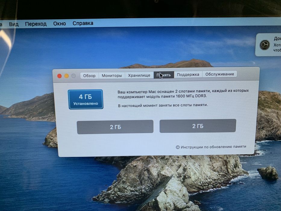 MacBook 2012 продам