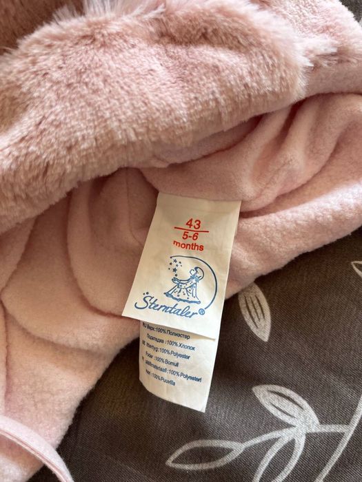 Шапка дитяча на флісі, набір Lupilu