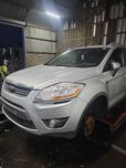 Ford kuga 2.0tdci kompletny przod czesci montaz