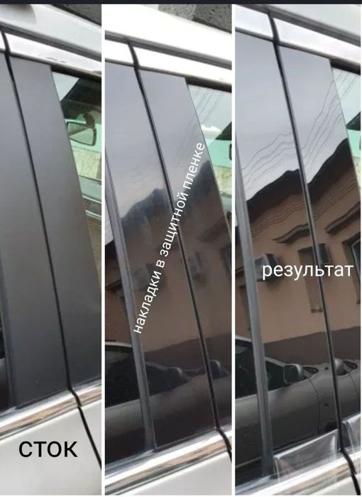 Накладки на стійки дверей Volkswagen Passat B7 NMS