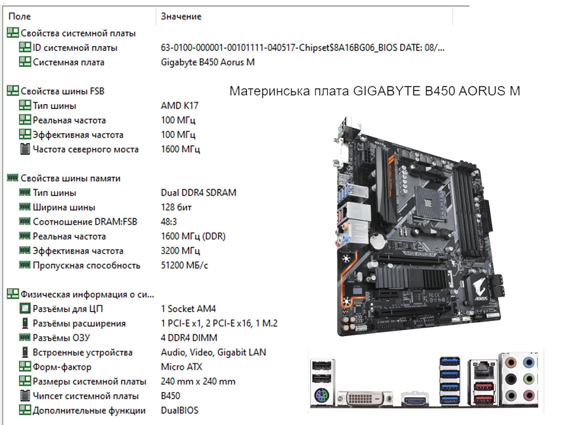 Продам системный блок Ryzen 7 2700