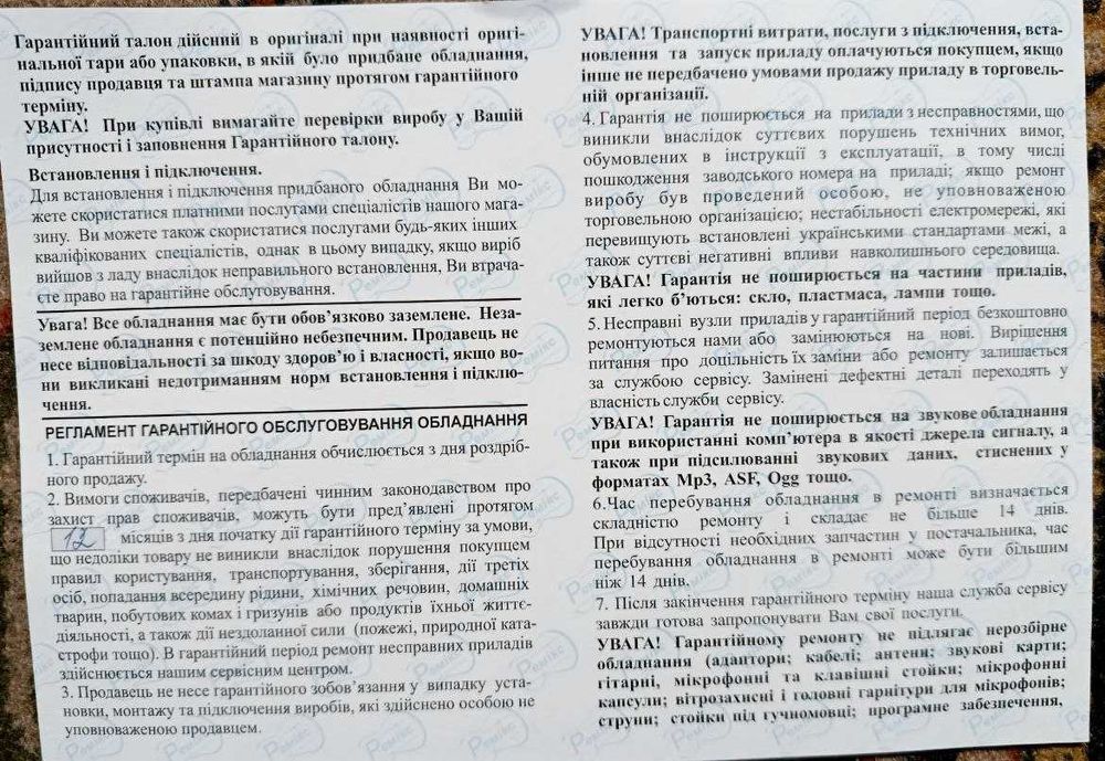 Синтезатор Casio Casiotone CT-S200we