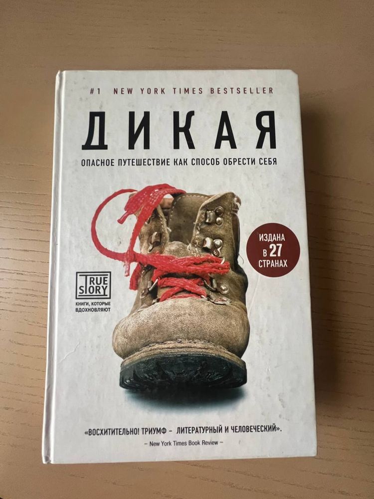 Книги російською мовою