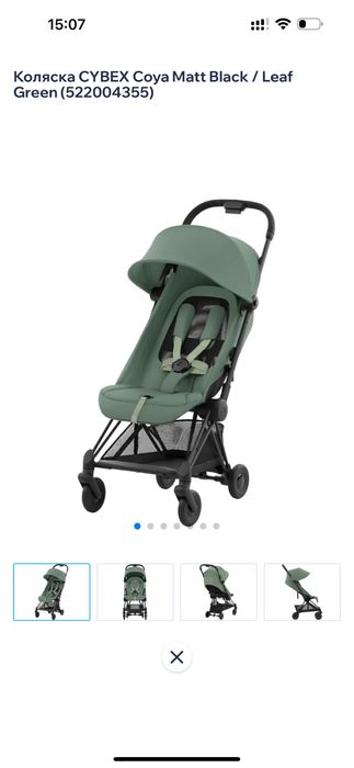 Візочок ( коляска)CYBEX Coya Matt Black / Leaf Green
