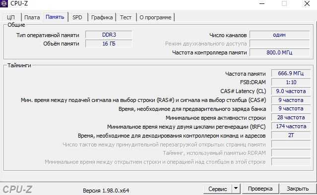 #3Комп'ютер (ПК), збірка - i3-6100, 16Gb DDR3, GT730 2GB, 480Gb SSD