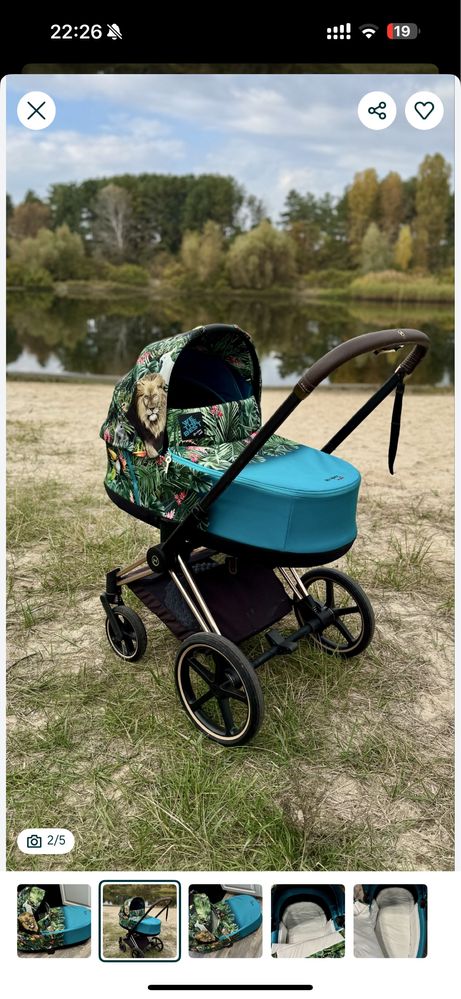 Коляска Cybex Priam by Dj Khaled 3 в 1 прогулянковий блок Deep Black